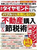 【中古】 不況に負けない経済グッドニュース/東京書籍/みんなの経済新聞ネットワーク 中古】 不況に負けない経済グッドニュース/東京書籍/みんなの