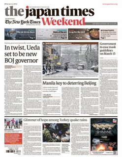The Japan Times / The New York Times Weekend Edition No.43,914 (発売日2023年02月11日) 表紙