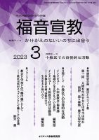 21世紀の量子福音書 〜 人工超知能時代の立宗宣言 page1-1280px-WUL-