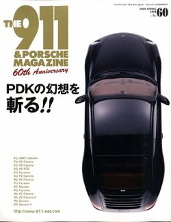 THE 911 ＆ PORSCHE MAGAZINE（ザ911アンドポルシェマガジン） 60号 (発売日2009年03月06日) 表紙