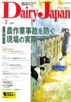 福袋 オンライン 2356082_n.jpg 科学・テクノロジー