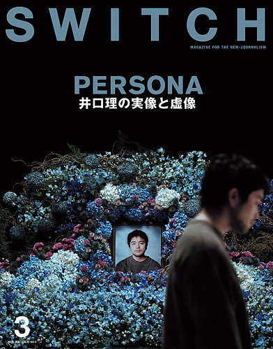 Nintendo switch 2023年製 Nintendo Switch Gray Console with New Super Mario Bros. U