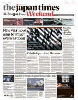 The Japan Times / The New York Times Weekend Edition No.43,919 表紙