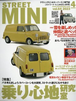 su 1 1/4 キャブレター morris mini 当時物 - その他