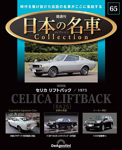 現代自動車ノベルティ 2002年日本全国販売店会議記念 写真プレート額付 XG 2356745_l.jpg