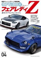 VIP 2000  SUMMER 大量まとめ売り Y ① ローソン限定 '80s〜'90s 僕らの青春フットワーク
