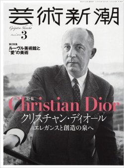 ◇ クリスチャン ディオール Christian Dior カフスボタン ネクタイピン セット 保管品