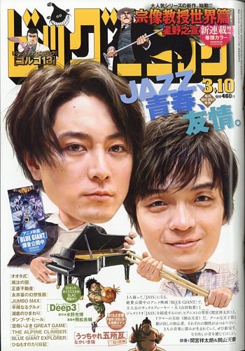 定番のお歳暮＆冬ギフト 2356957_l.jpg 文化、民俗