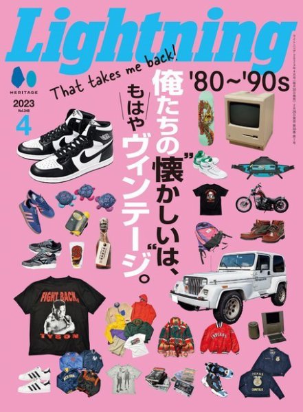 Lightning（ライトニング） 2023年4月号 (発売日2023年02月28日) 表紙