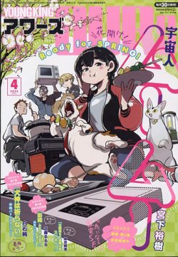 吉川龍 作品「虹影に吹く」6号 vineair.com