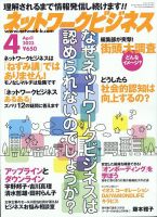 くすみ水色 激レア マルチメディアビジネス戦略資料集 - 通販