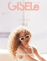 GISELe12月号 GISELe（ジゼル） 12月号 (発売日2012年10月27日) | 雑誌/定期