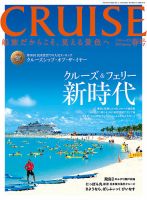 リゾート・レジャー 雑誌の商品一覧 | 旅行・タウン情報 雑誌 | 雑誌/定期購読の予約はFujisan