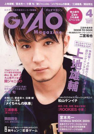 QLAP！（クラップ） 2009年4月号 (発売日2009年03月04日) 表紙