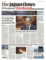 The Japan Times / The New York Times Weekend Edition No.43,925 表紙