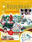 My Disneyland（マイ・ディズニーランド） 第75号 (発売日2009年03月10日) 表紙