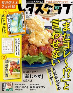 雑誌3冊 2025年最新】Yahoo!オークション -仮面ライダーzx(ゼクロス)(本、雑誌
