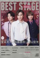 北山宏光 表紙｜雑誌のFujisan