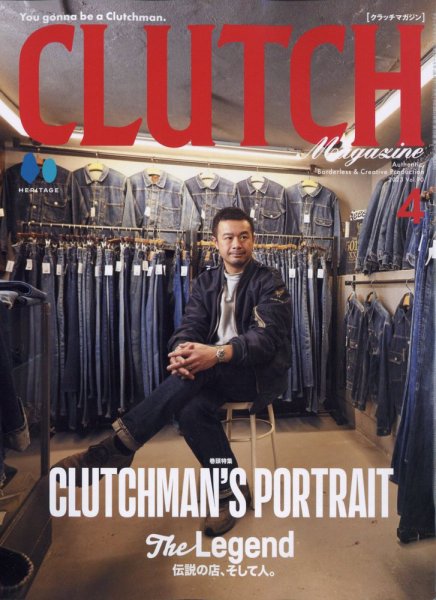 CLUTCH Magazine（クラッチ・マガジン） 2023年4月号 (発売日2023年02月24日) 表紙