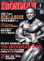 IRONMAN(アイアンマン) 2009年04月号 (発売日2009年03月12日