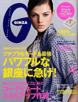 写真（Sha Shin）Vol. 3：スペル - 川田喜久治、宇田川直寛