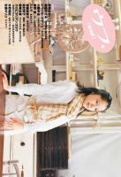 ウフ. 200904号 (発売日2009年03月15日) 表紙