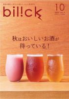 THE GUNMA Vol.7 (発売日2022年09月25日) 表紙