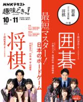 日本伝統　将棋　ボードゲーム 日本伝統 将棋 ボードゲーム 日本の将棋は数百年の歴史を持つ