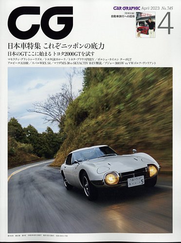 時間指定不可】 CAR 2017年1月号から12月号（12冊） カーグラフィック 