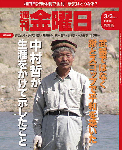 金額、後日編集 shinatan様 25日頃 ほろ苦い