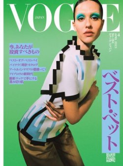 希少】週刊ギャロップ 20018年 バックナンバー 全巻セット