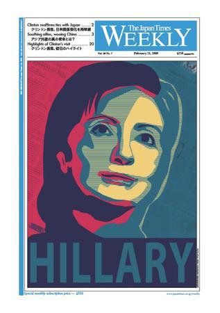 The Japan Times / The New York Times Weekend Edition Vol.49 No.7 (発売日2009年02月20日) 表紙