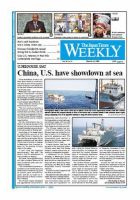 The Japan Times / The New York Times Weekend Edition Vol.49 No.10 (発売日2009年03月13日) 表紙