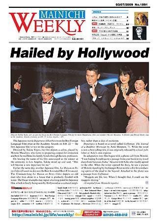 Mainichi Weekly（毎日ウィークリー） 2009年03月07日発売号 表紙