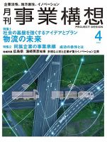 書の基本資料18 日・中書道年表(文字として)／春名 好重の通販