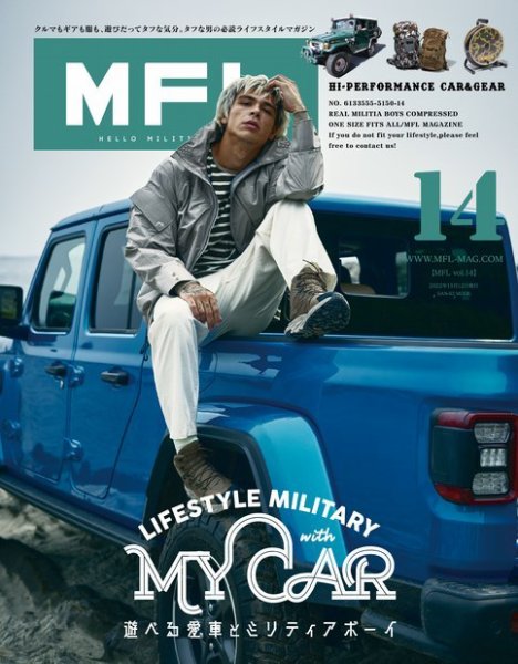 MFL Vol.14 (発売日2022年09月29日) 表紙