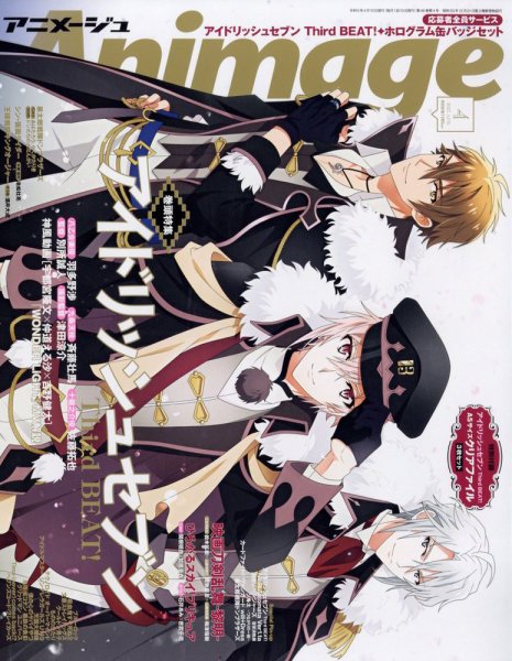 アニメージュ 2023年4月号 (発売日2023年03月10日) | 雑誌/定期購読の
