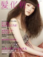 IZANAGI（イザナギ） 表紙