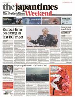 The Japan Times / The New York Times Weekend Edition No.43,937 表紙