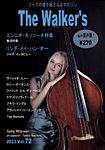 The Walker’s（ザウォーカーズ） No.72の表紙