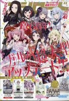 月刊ブシロードのバックナンバー | 雑誌/定期購読の予約はFujisan 月刊ブシロードのバックナンバー | 雑誌/定期購読の予約はFujisan