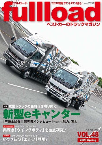 新入荷 特別価格② 超希少大粒秀品 特別出品 高級採れたて 新鮮