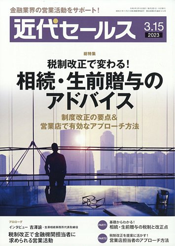 1982年01月銀行員の証券知識２００問２００答 これだけは知っておきたい/銀行研修社/銀行研修社 - www.srierpconsulting.com