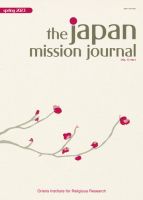 The Japan Mission Journal（ザ ジャパンミッションジャーナル） 2023年春号 表紙
