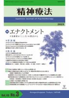 【hanaさま】喪失と悲嘆の心理療法 構成主義からみた意味の探究 喪失と悲嘆の心理療法: 構成主義からみた意味の探究 | ロバート