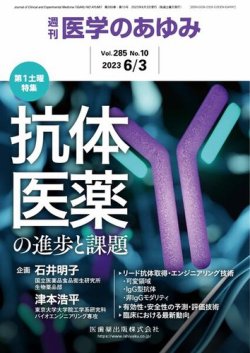 ユーキャン公式  医学本 暮らしの医学大百科 全5巻 暮らしの医学大百科 書籍全5巻 ｜【公式】ユーキャンの通販ショップ