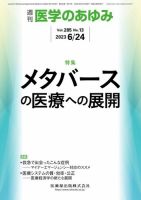 雑誌の発売日カレンダー（2023年06月24日発売の雑誌) | 雑誌/定期購読