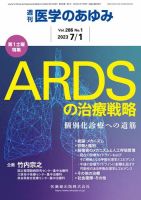 雑誌の発売日カレンダー（2023年07月01日発売の雑誌) | 雑誌/定期購読の予約はFujisan