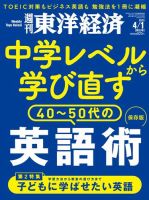 【中古】 節税と決算のための勘定科目のきめ方 改訂版/中央経済社/森田松太郎 中古】 節税と決算のための勘定科目のきめ方 改訂版/中央経済