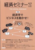【中古】 先端ビジネスをめざす高次元経営/中央経済社/鎌田勝 この先20年使えて「莫大な資産」を生み出すビジネス脳の作り方